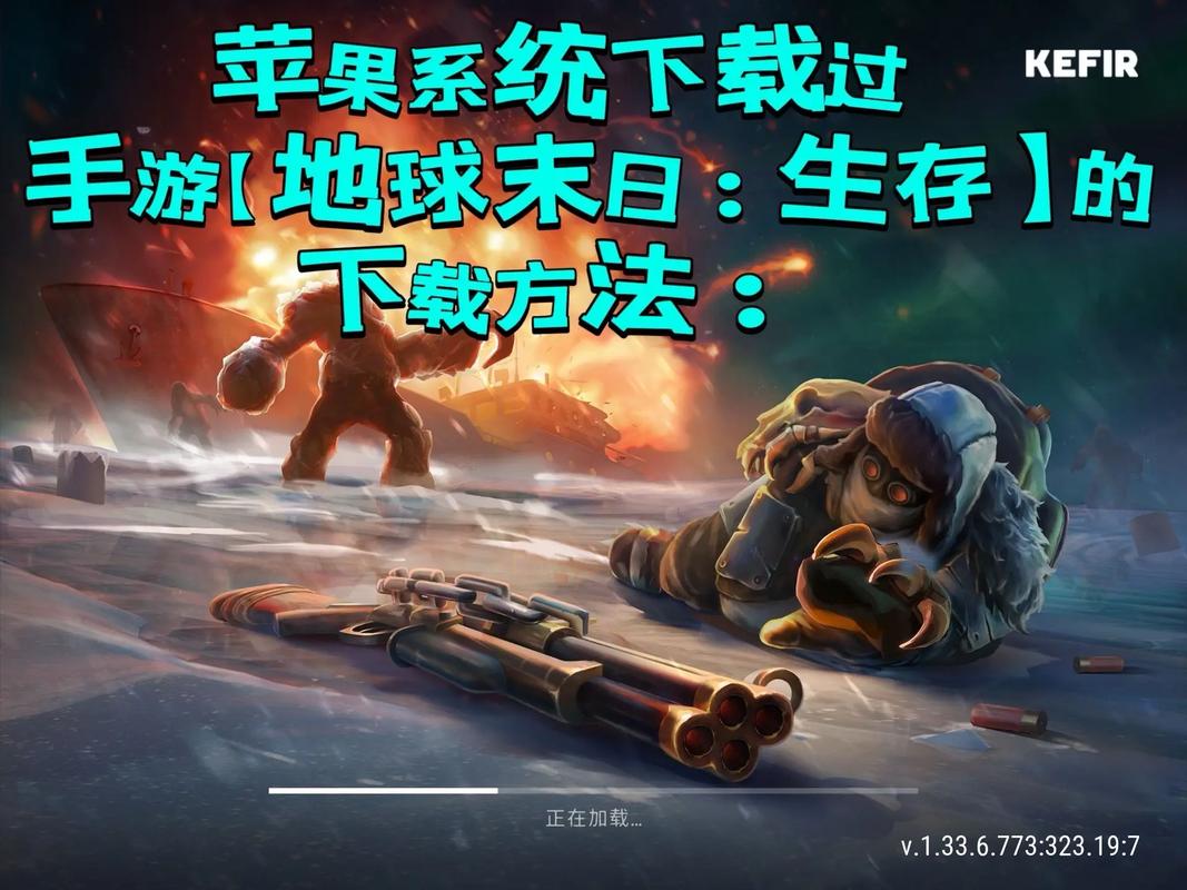 地球末日生存金币修改器怎么用免费版