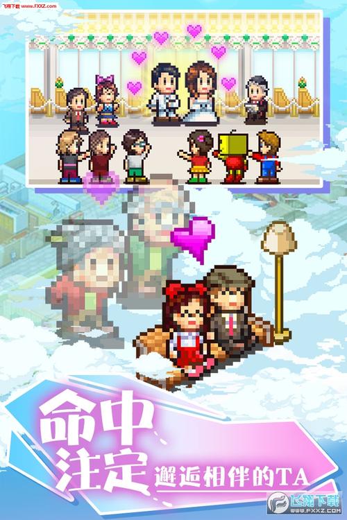 住宅梦物语汉化破解版无限金币钞票研究点免费正版