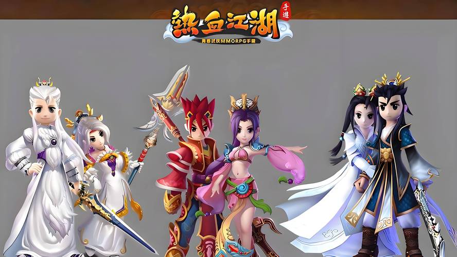 热血江湖群攻超变版