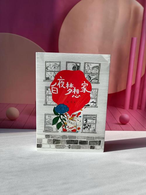 阴暗房间里的孤独少女2