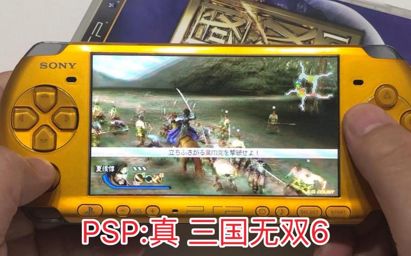 psp真三国无双6存档-PSP真三国无双6存档游戏截图
