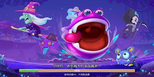 暴打肥龙ol红包版正版无限能量破解版