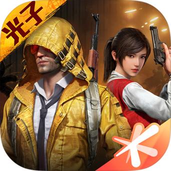 文件直装和平精英极速版2023