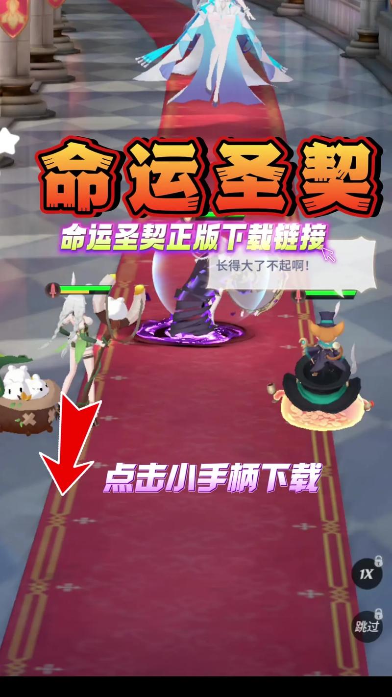 命运圣契内置MOD修改器