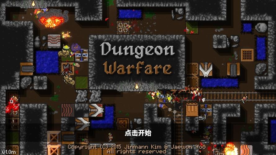 死亡冥刻游戏
