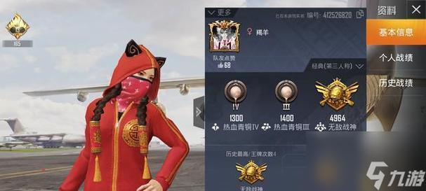 和平精英内置MOD菜单大全黑科技
