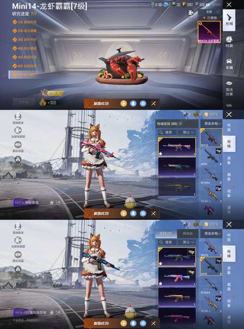 枪战9999999破解版无限内购破解版无限vip