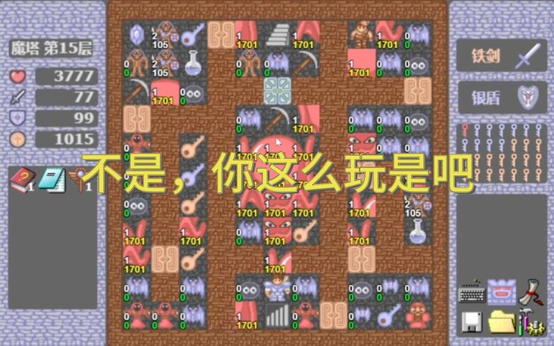 魔塔50层菜单mod作弊菜单光环加速版