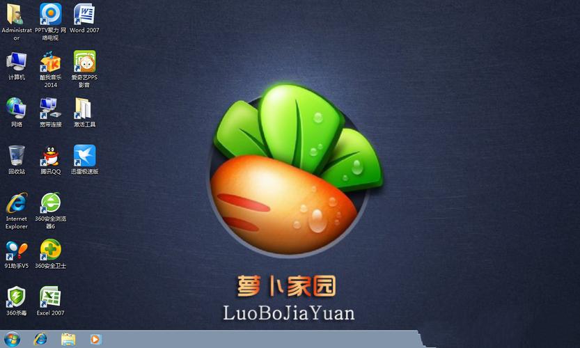 新萝卜家园win7系统脱机辅助