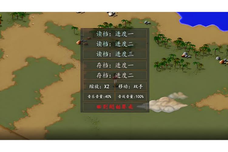 金庸群侠传修改器