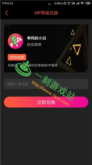 呼呼星球看视频赚钱套路无限刷邀请版