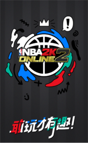NBA2k助手官方正版