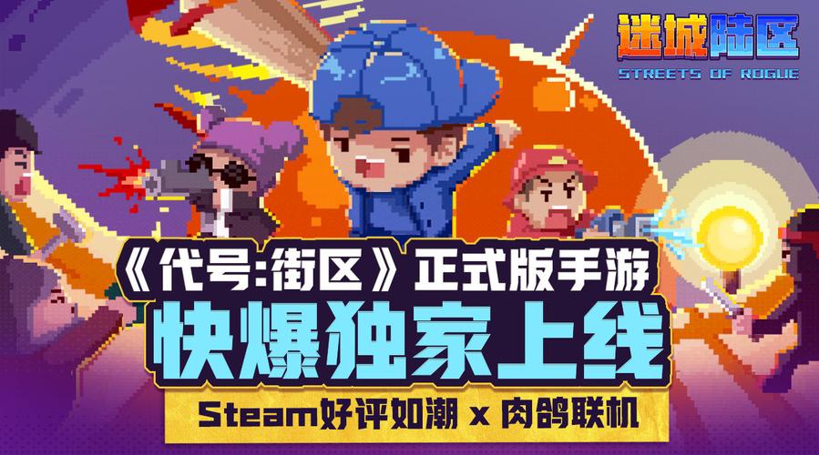 迷城陆区免内购版2025免费版