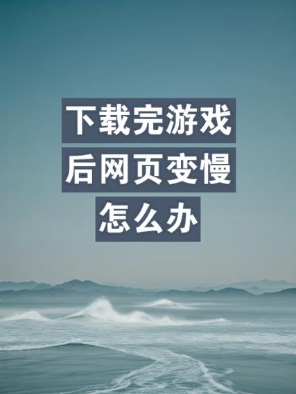 怎样屏蔽网页游戏