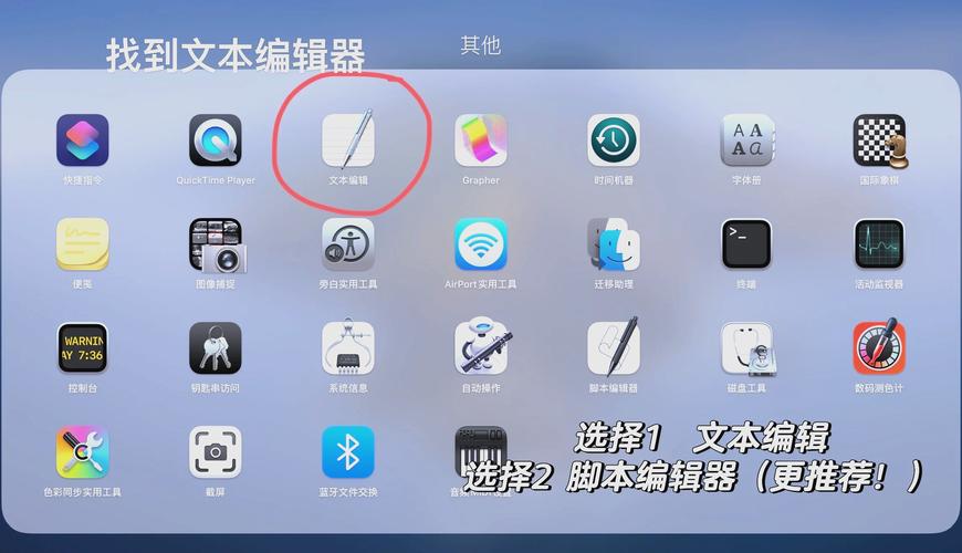 windows编译器怎么打开