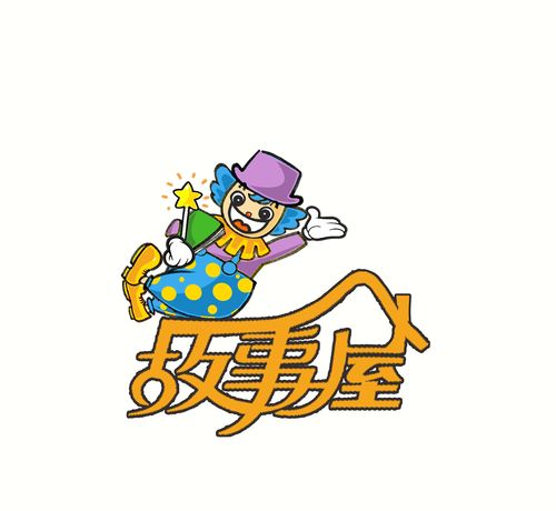 漫画屋