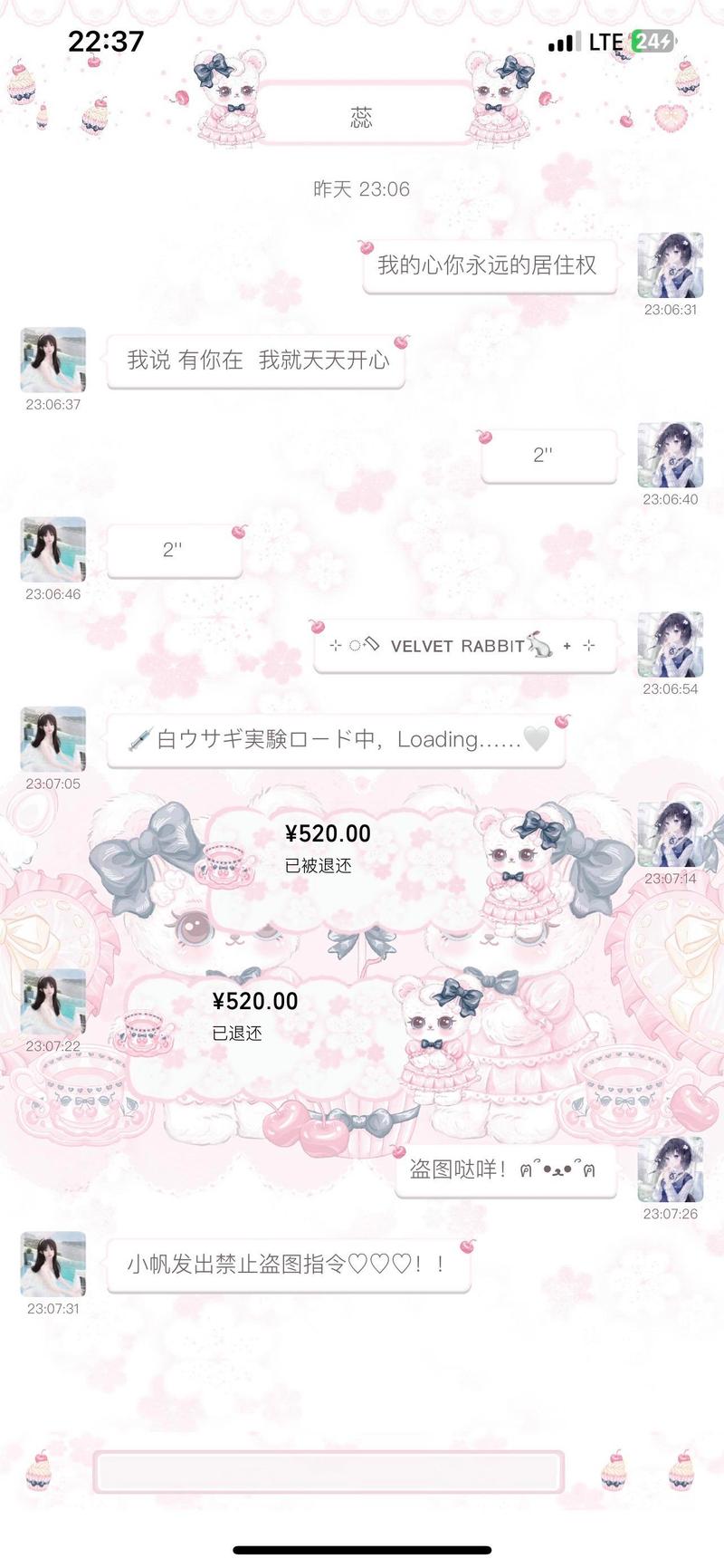 定制v美化包极速版2023