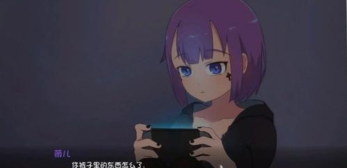 死神薇儿正版