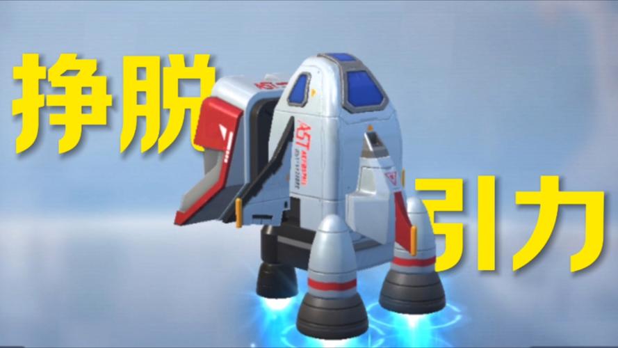 重装上阵悬浮球开挂神器