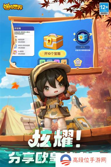 迷你世界九游安装正版
