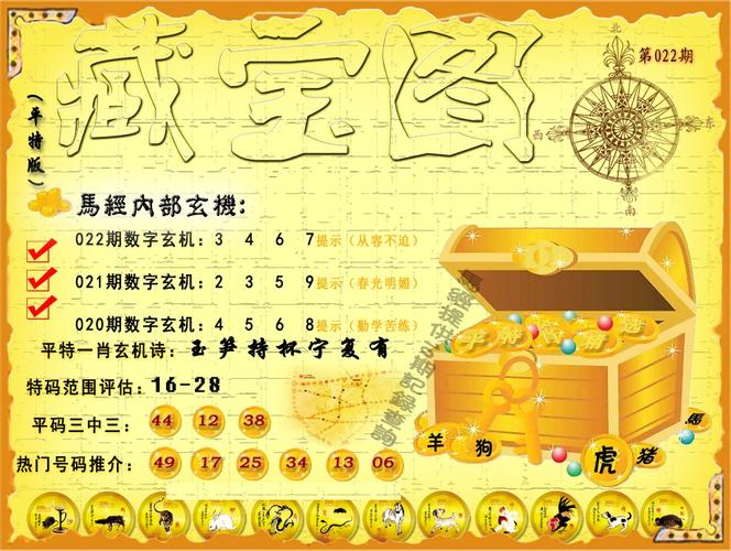 神算子心水资料论坛手机版