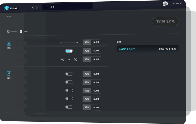 魔方mod修改器安装无毒版