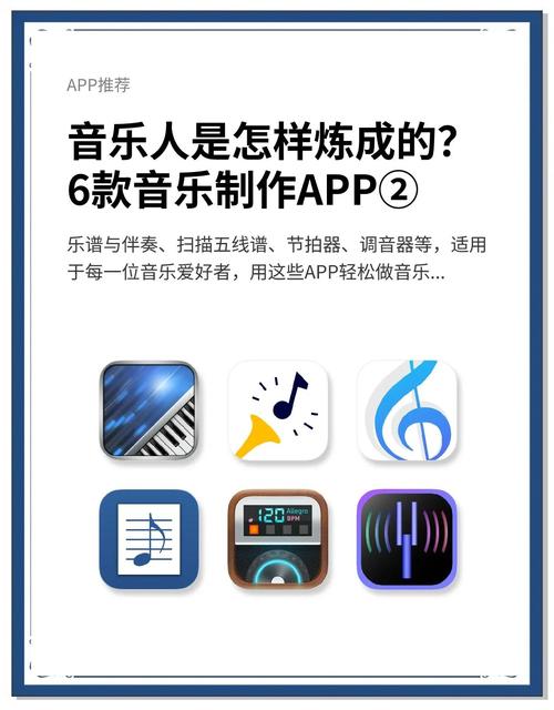 音乐编辑制作软件免费有哪些精简版