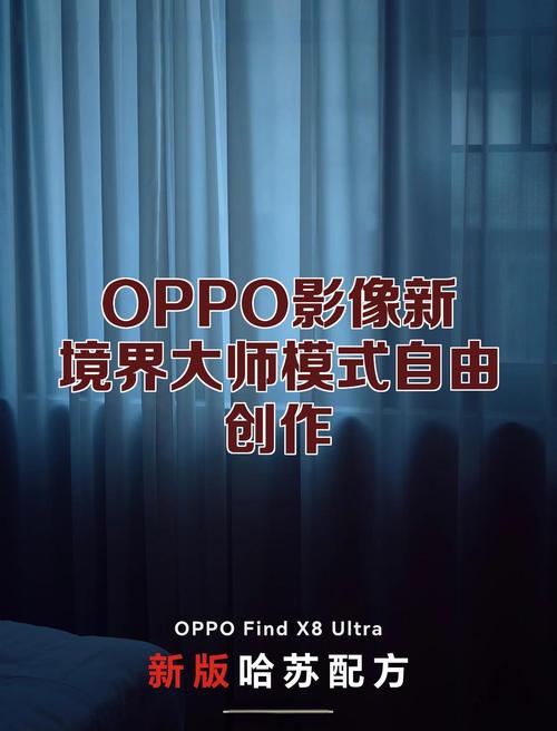 小也画质大师144帧OPPO小也画质大师144帧中文字幕