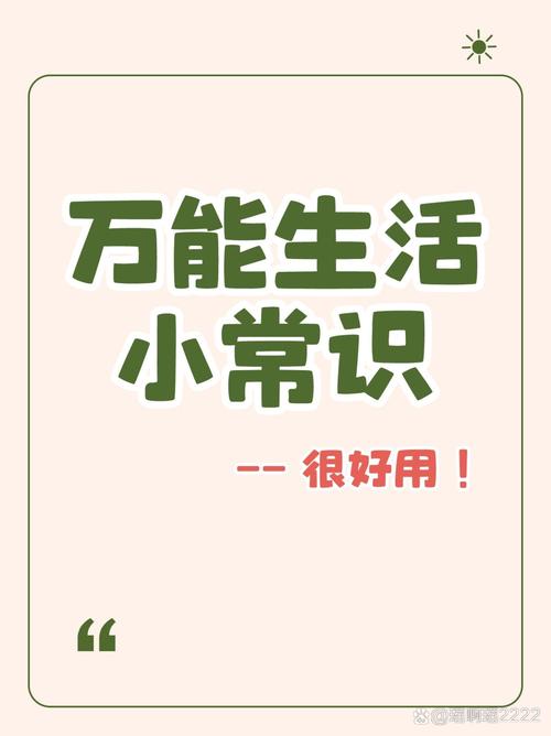小生活最新版破解内置菜单无广告正版