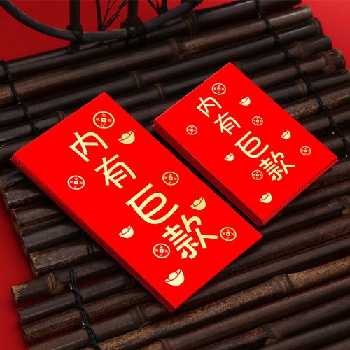 打开全部历史记录2021年红包正版