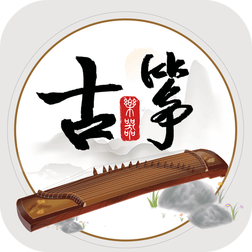 古筝模拟器在线使用破解版