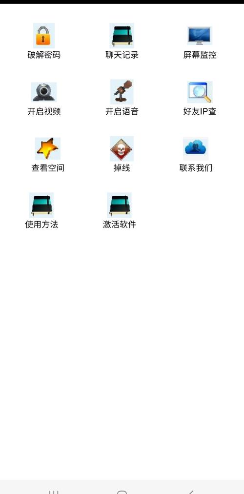 迷你盗号黑科技破解无限配额