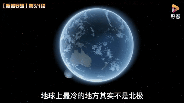 360天气动态壁纸大全图片