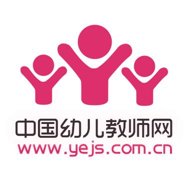 《幼稚园教师》动漫