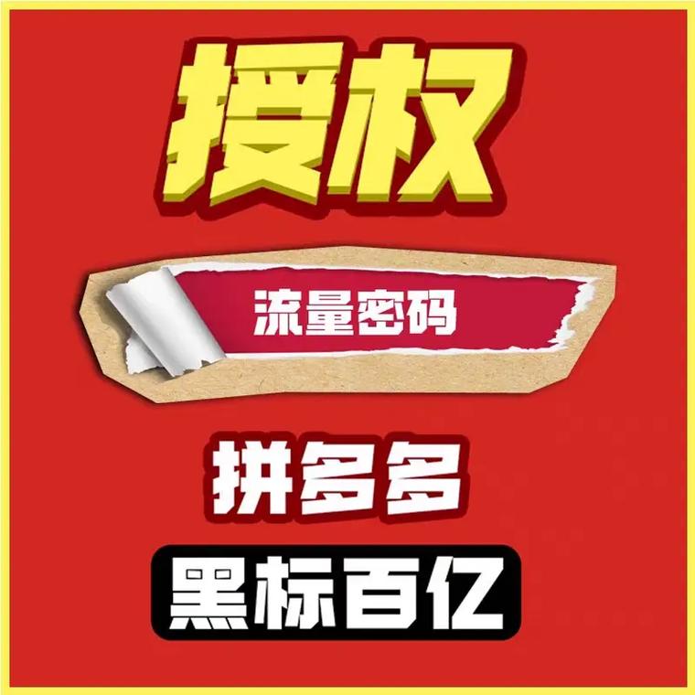 黑吃黑红包辅助挂【附授权码】