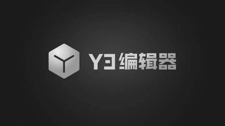 Y3编辑器免费