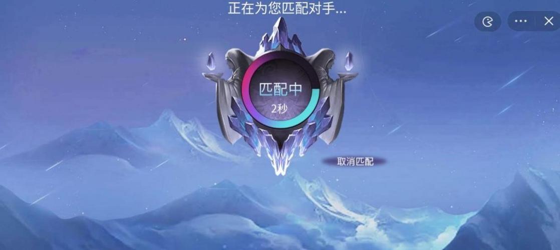 王者峡谷5v5破解版免广告无限能量破解版