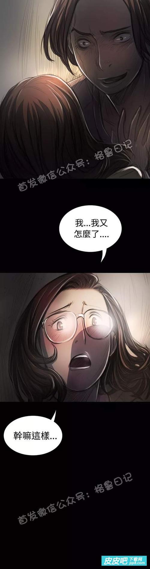 漂亮乾姊姊九九漫画网黑色版免墙版