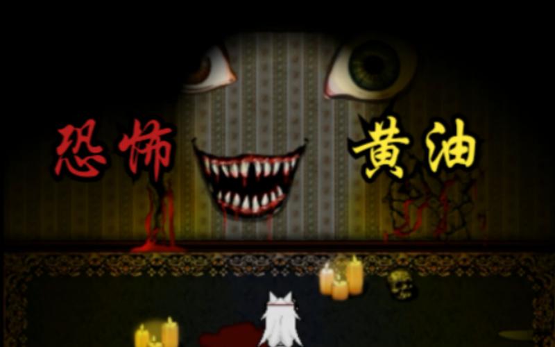 诅咒之月免费全cg解锁版免费旧版安卓