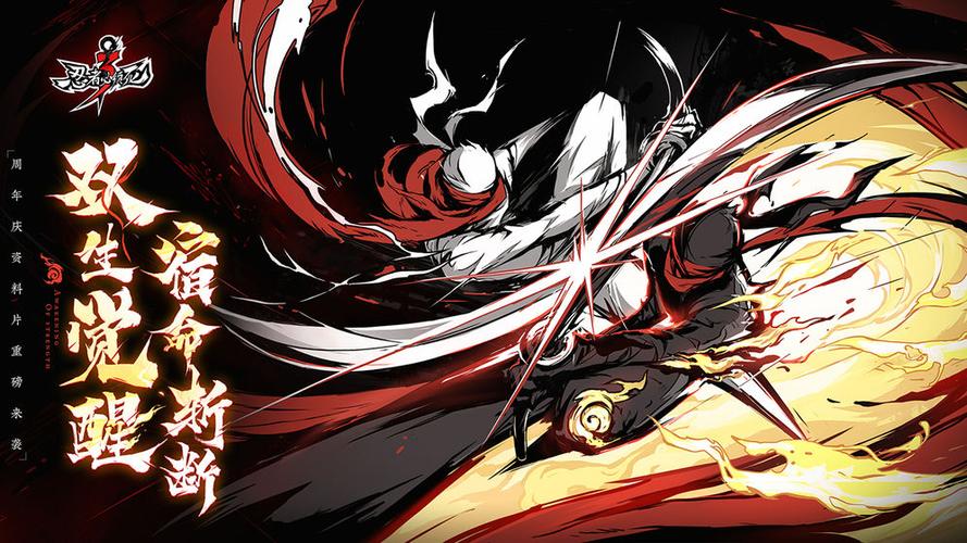 忍3刷勾玉忍3修改器无限金币版