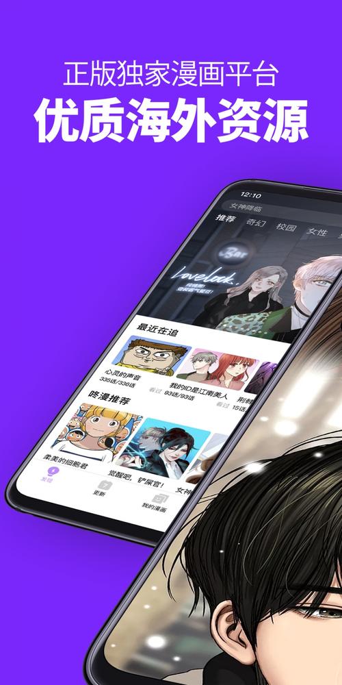 极迅手游加速器咚漫无限咚币2022