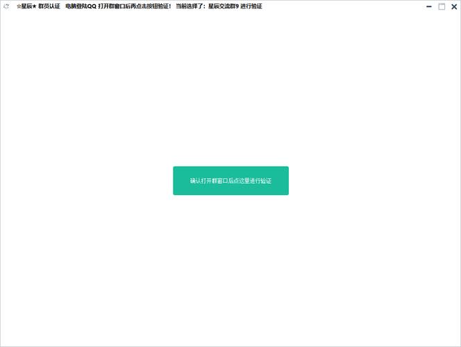 造梦西游3星辰修改器手机免费版截图
