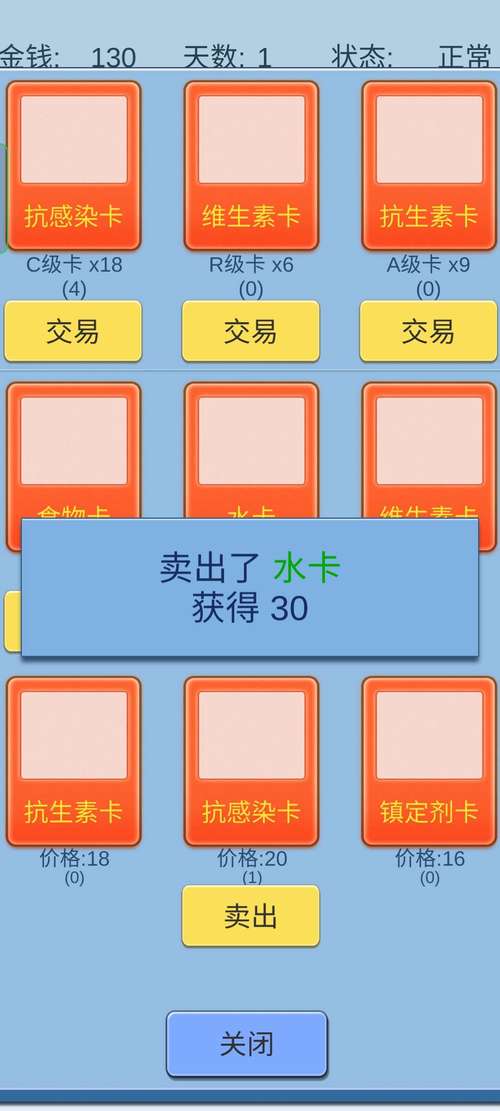 抽卡人生内置菜单版抽卡人生无限金币版