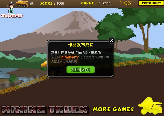 变态版游戏破解无限金币版