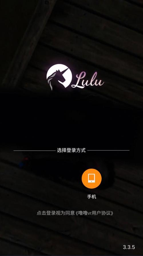 噜噜社app永久免更新缩略图