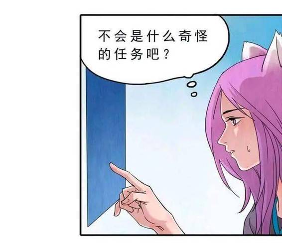 王者涩涩同人❌18禁漫画