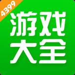 4333盒子游戏盒官方
