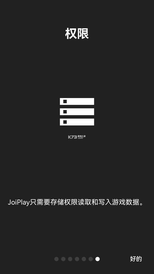 joiplay模拟器最新版地址精产国品免费老版