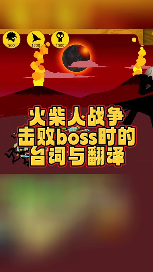 火柴人战争奥德赛内置修改器最新版彩色