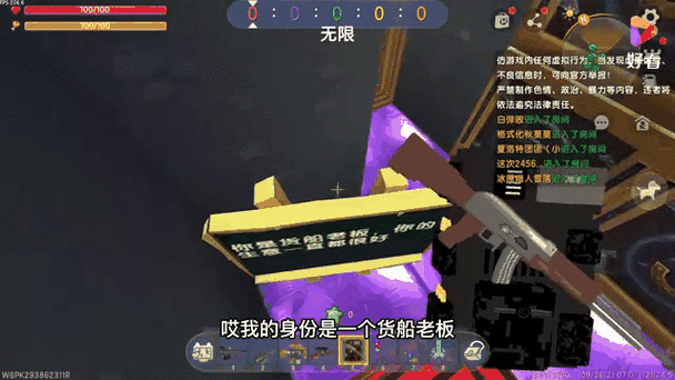 迷你世界领99亿迷你币激活码没过期2022黑色免费最新版